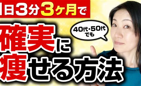 絶倫になる方法|【性科学】3か月で絶倫ペニスを手に入れる16の方法。